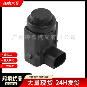 5HX08TRMAA 5HX08WS2AA 5HX08SZ0AB For Chrysler Reversing Radar Electric Eye