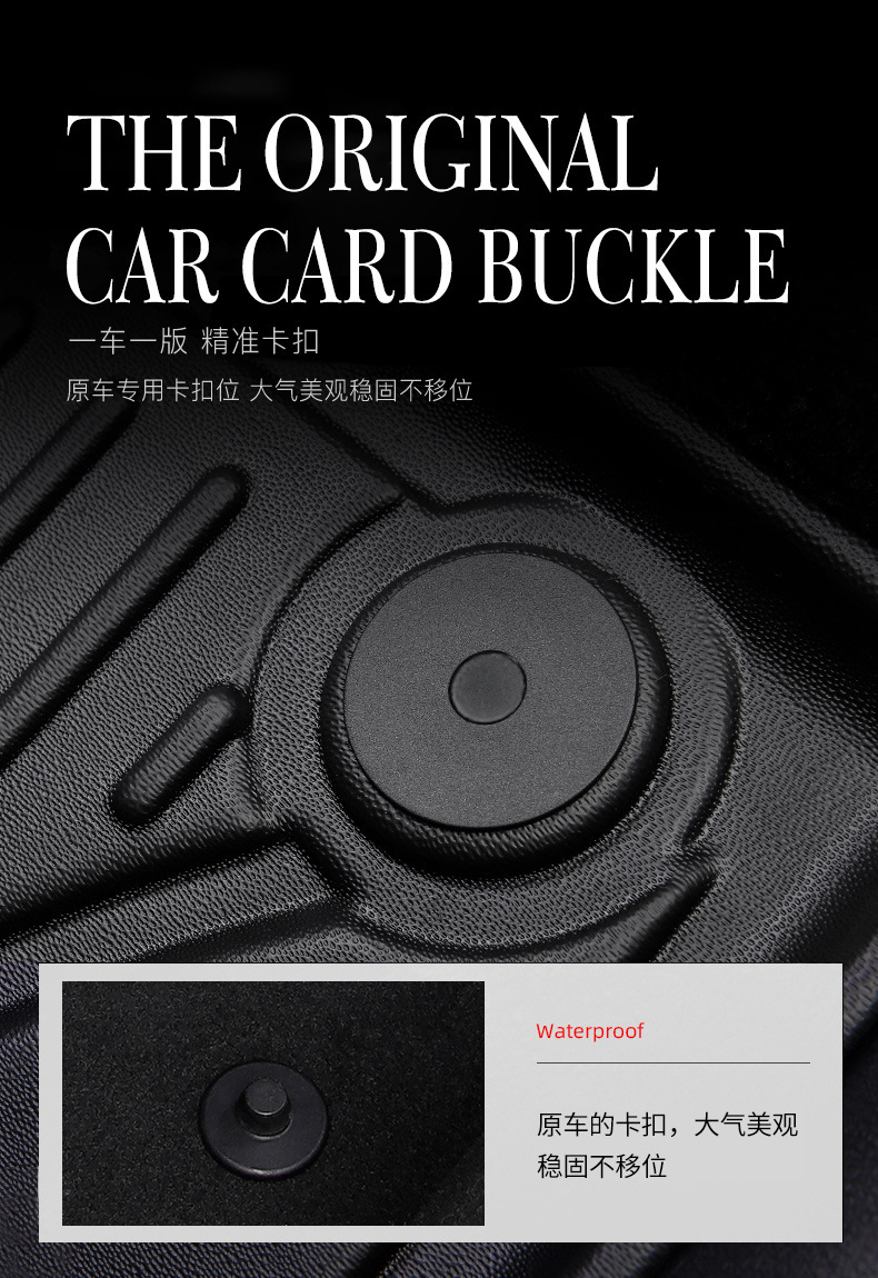 Suitable for Mercedes-Benz G-Class Foot Mat Special Full TPE Car Foot Mat Waterproof Envelope Original Laying Carpet