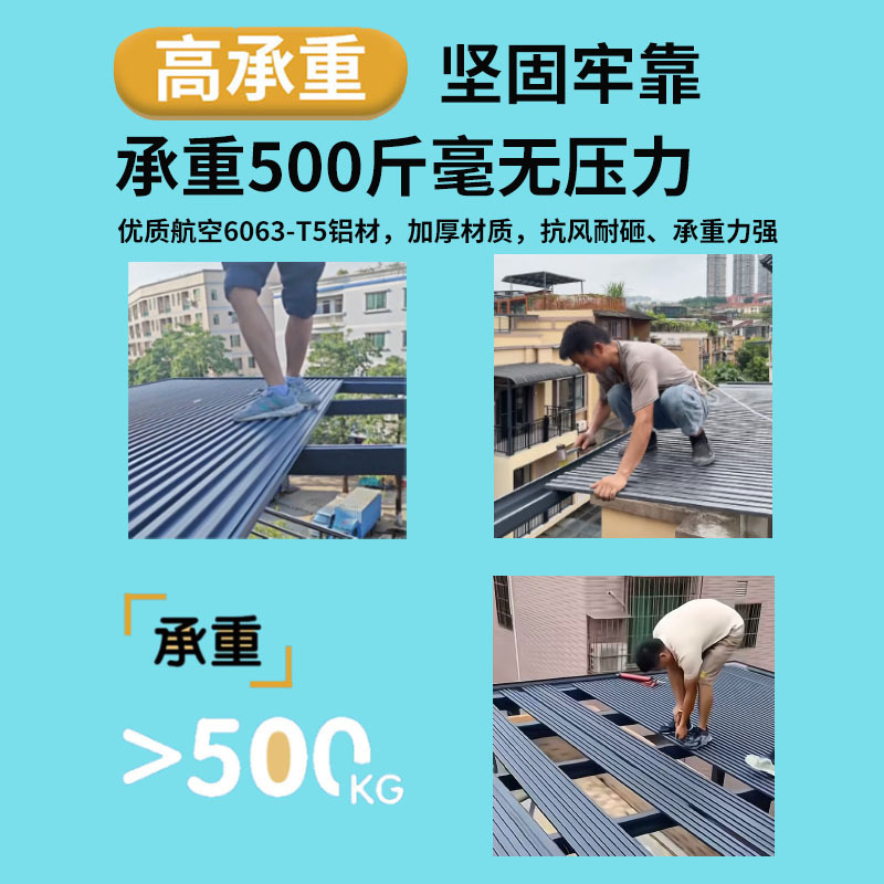 铝合金屋顶瓦双层隔热铝瓦长城凹凸板雨棚阳光房凉亭防晒铝波浪板|undefined