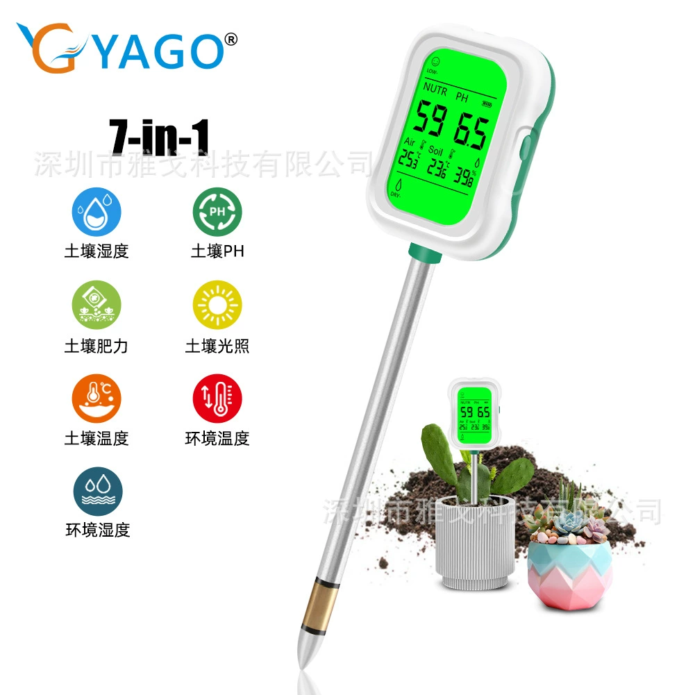 Цифры 7 в 1 детектор почвы PHметр/свет/плодородие температура и гигрометр окружающей среды садоводство