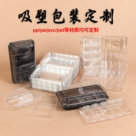 塑料盒;车挂