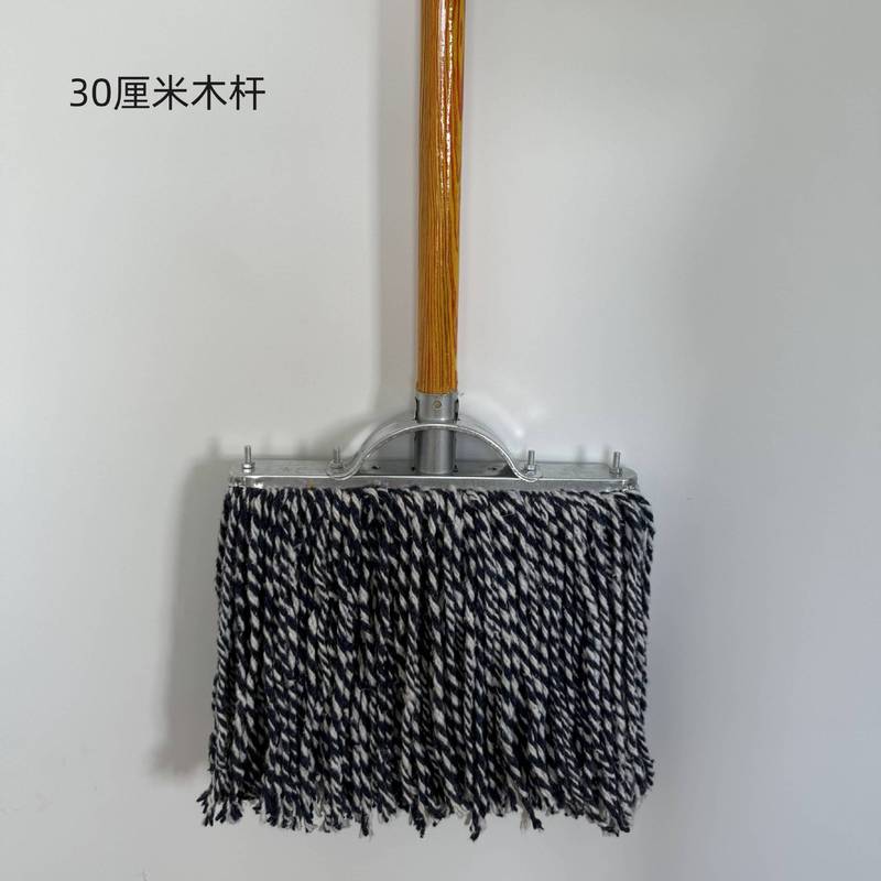 木製ポールモップ純綿糸家庭用昔ながらのモップダストプッシュモップ工場学校プロパティ吸収性木製ポールスチールLサイズ|undefined