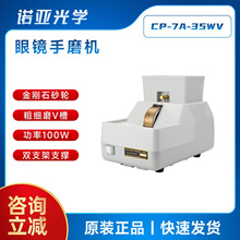 ���R�ӹ��O�� �ք�ĥ߅�C ��ĥ�C����ʯɰ݆��V�۵��ǒ���C