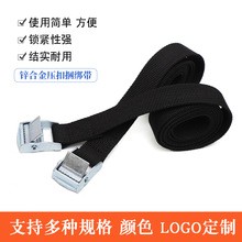 简易货车捆绑带锌合金压扣收紧器快速打包绳固定带拖车绳器多用途