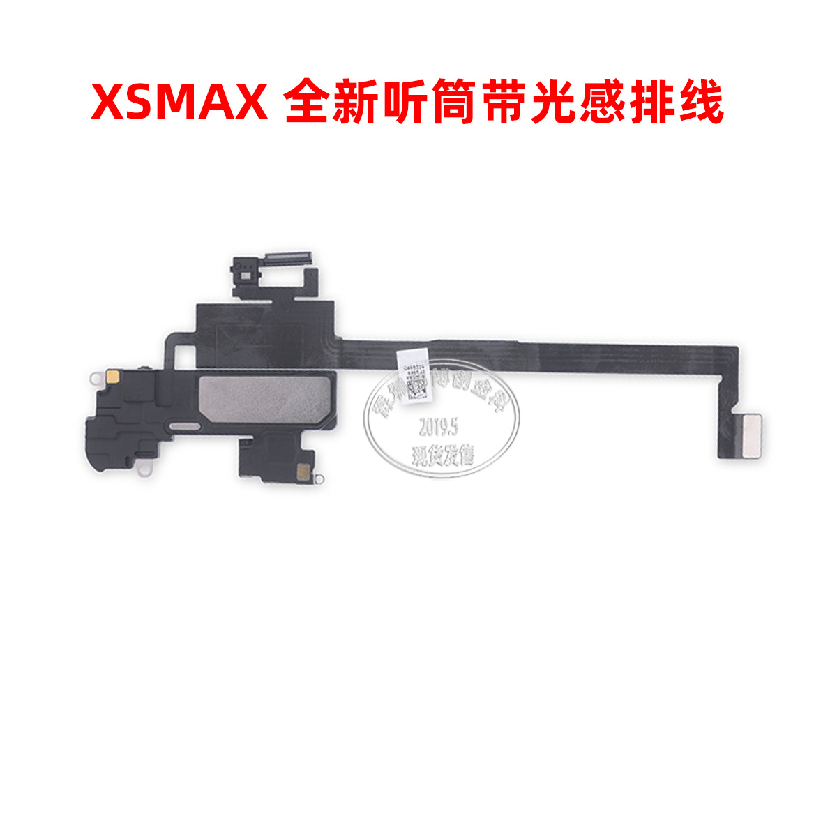 Nueva SERIE DE Jingcheng X/11 microteléfono y fila vacía original y nueva del cable fotosensible para el iPhone