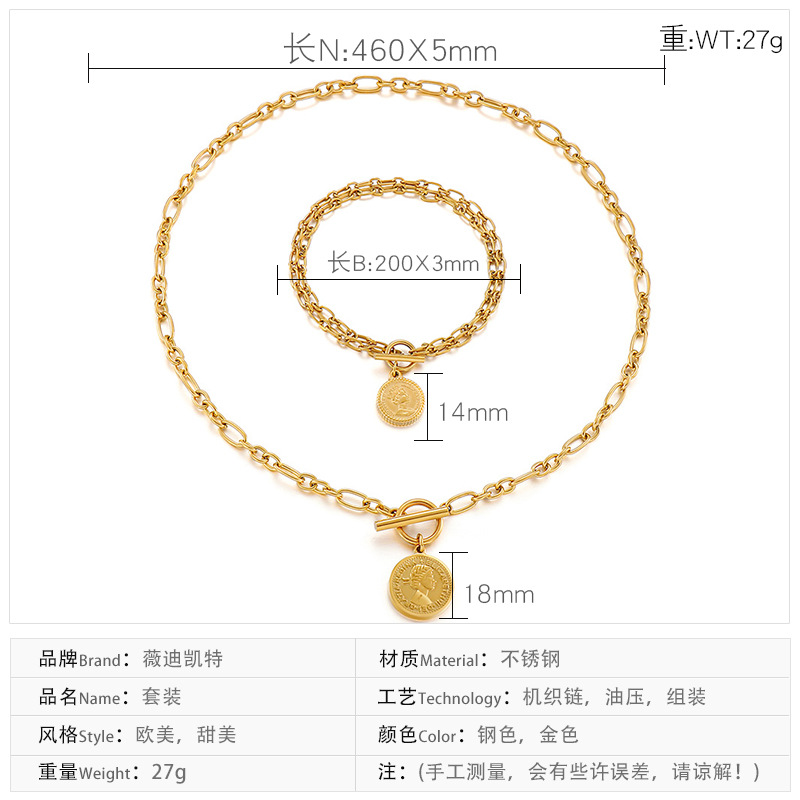 European and American hip-hop style double-layer chain coin pendant jewelry set wholesale