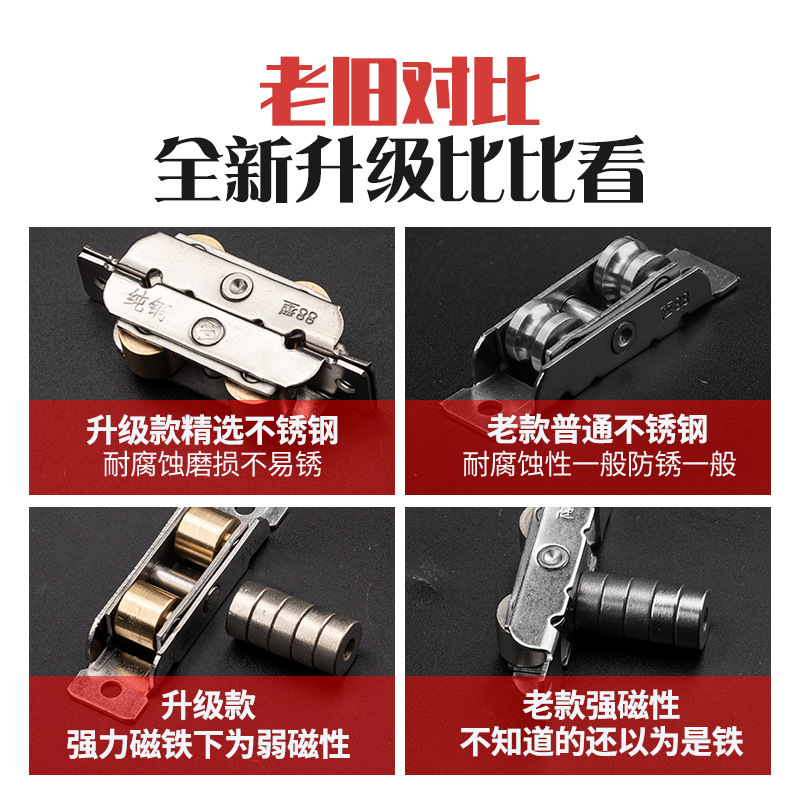 顶谷 4只不锈钢铜轮塑钢窗滑轮门窗平移门双槽滚轮8088推拉门滑轮|undefined