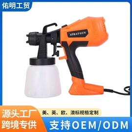 电动喷枪;涂装配件;电动工具配件