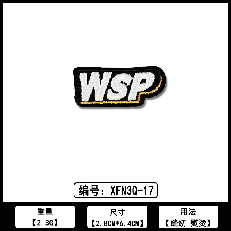 英文条刺绣布贴佛山厂家直销批发服装鞋帽时尚绣花装饰补丁贴辅料|undefined