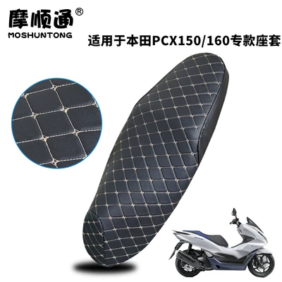 Motorcycle cushion, Suitable for new continents
