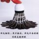 Black feather [durable and stable king] 1 pack