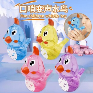 Colorful Plastic Water Bird Whistle Can Be Refilled with Water to Learn Birds, Water-filled Whistle Toy, Fun Whistle, Kidsren's Oral Muscle Training