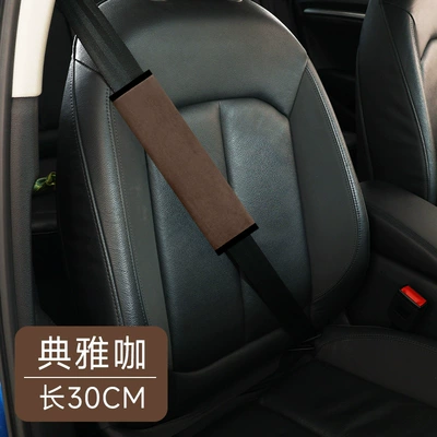 Car Seat Belt Protector, Safety: Seat belt shoulder pad - elegant-coffee-30cm-single-pack-recommended-for-carssuvs