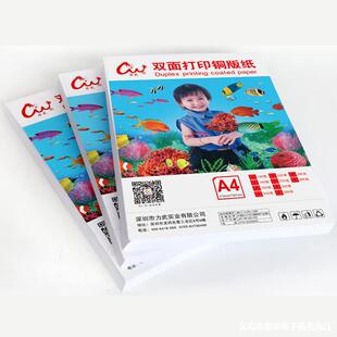 �~�漈A4A3�~�弈300�ʇ��׿�230g��Ƭ160��ī��ӡ�p���༈���Լ�