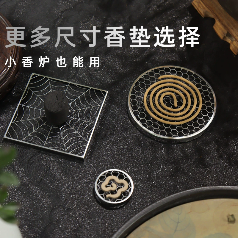 Подставка для благовоний 304 из нержавеющей стали сетчатый кронштейн противопожарный коврик