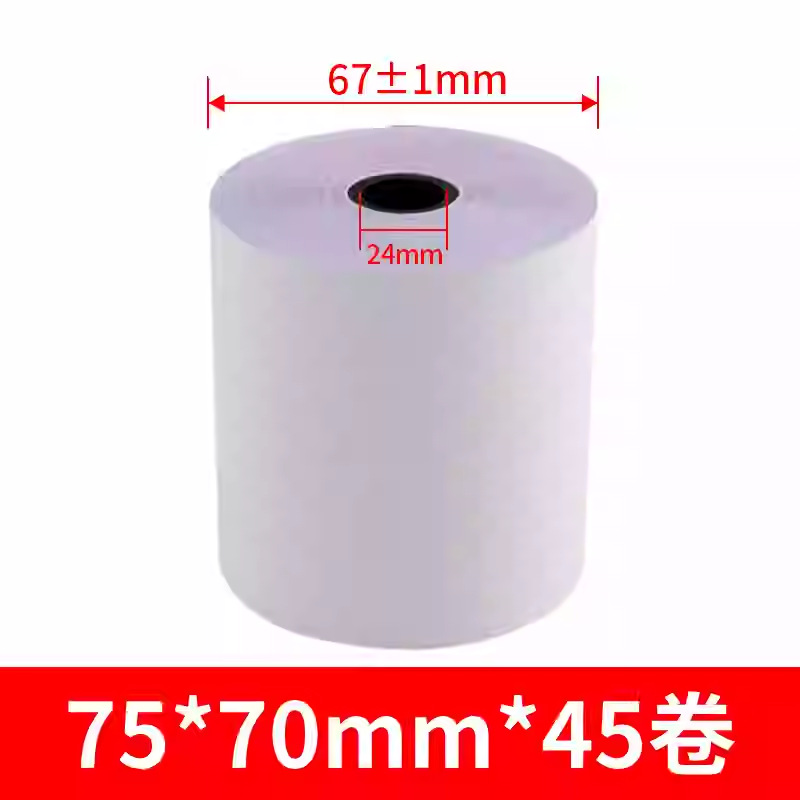 Papel de caja registradora Sakura 75*60 de doble capa, sin carbón, blanco y rojo, papel de recibos de matriz de puntos, papel de impresión de 2 partes, papel de caja registradora sensible a la presión. image 9