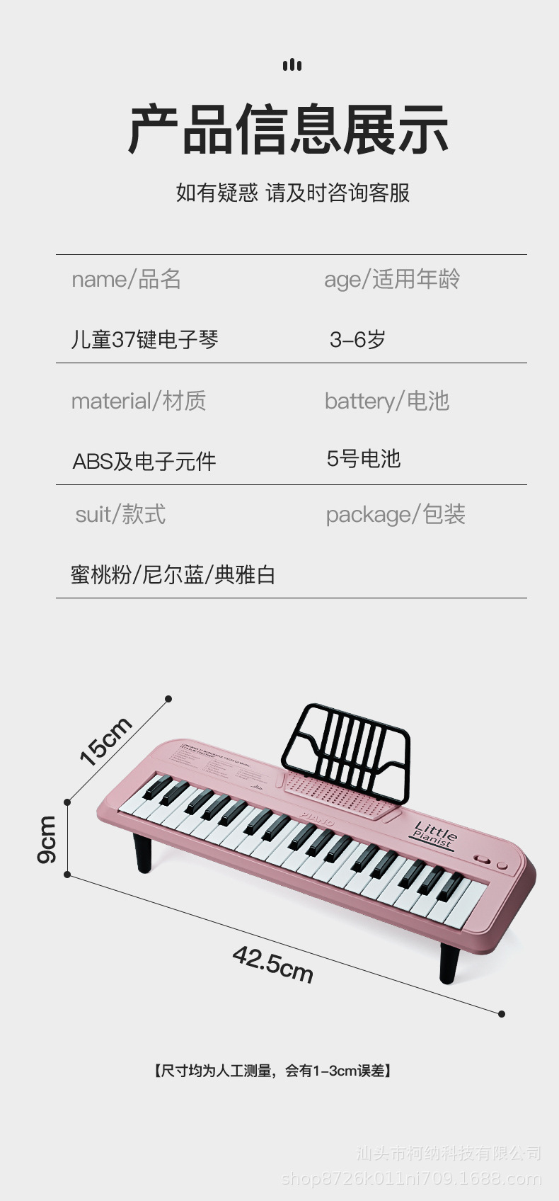 详情图