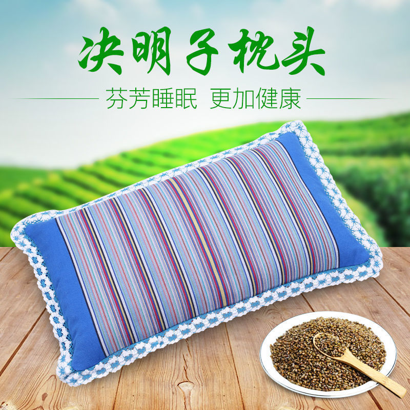 Pillow core New products Cassia Pillow core cervical vertebra Pillow core Cassia Cassia pillow bulk Cassia