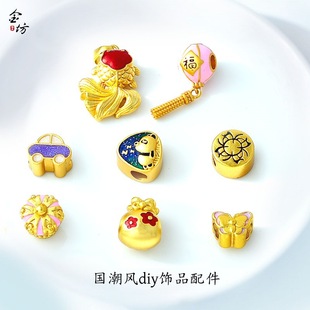 ��Ʒ�|�����~僽�С܇���~����������ͨdiy�����diy������l