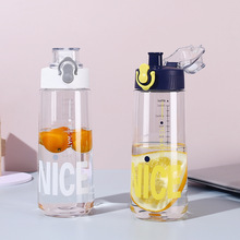 2023夏季新款塑料運動水壺簡約隨手杯學生喝水杯子帶刻度廣告禮品