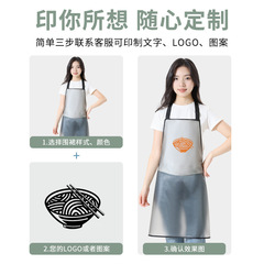 2023 New TPU Transparent Soft Leather Apron for Men and Women, Wash-Free Restaurant Kitchen Specialty Fisherman Comfort Workwear