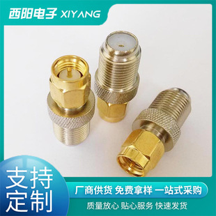 British F female head to SMA male head SMA-F-JK SMA female inner screw inner needle to F female SMA to F female