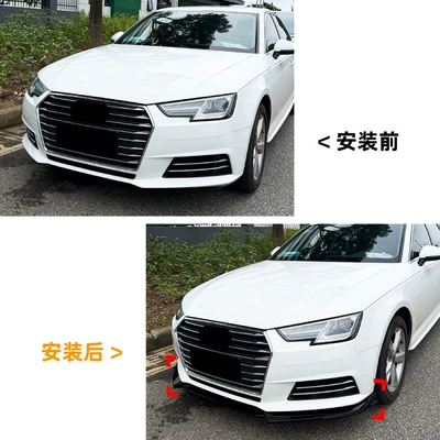 Audi A4 B9 early standard: Big Surrounded