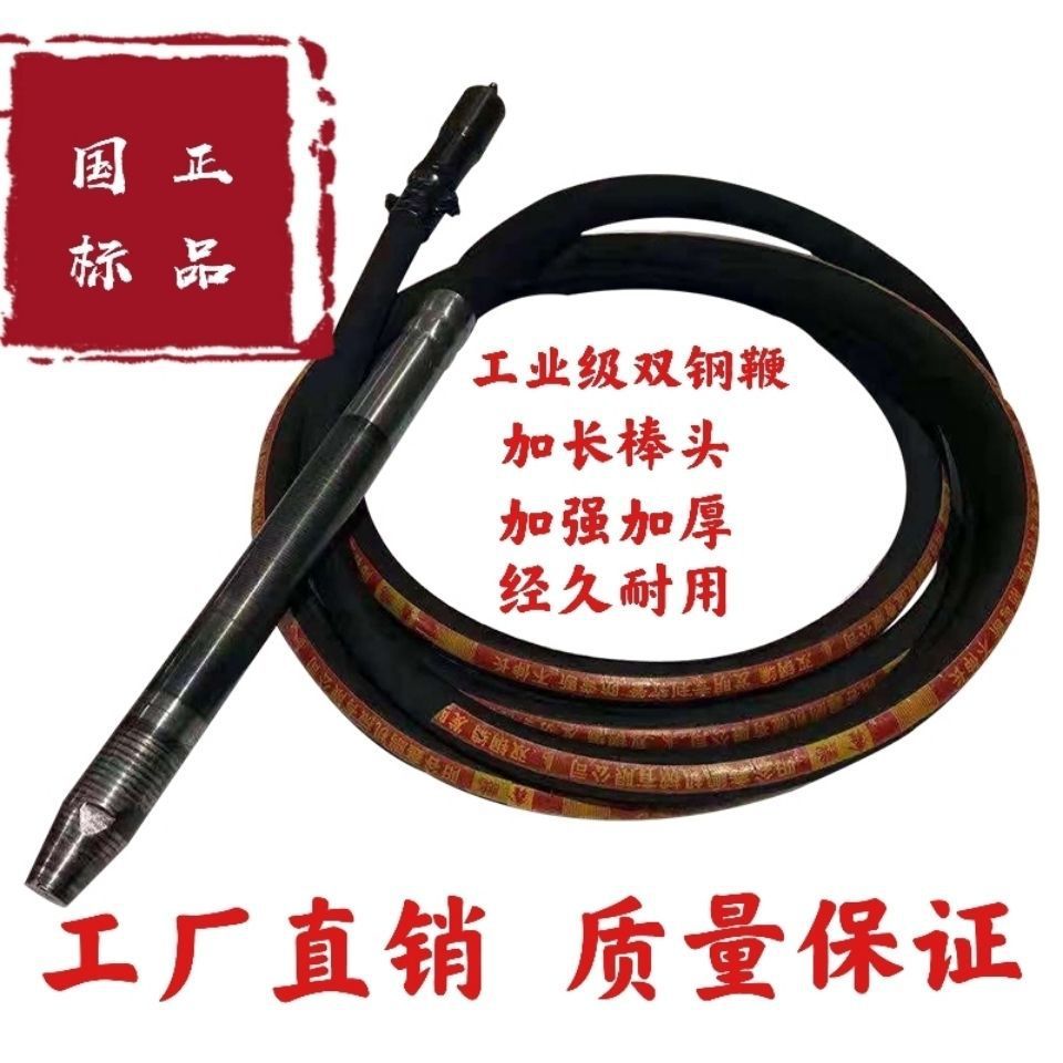 安阳子弹头振动棒,尖头振动棒,插入式振动棒水泥震动棒,挑战全网