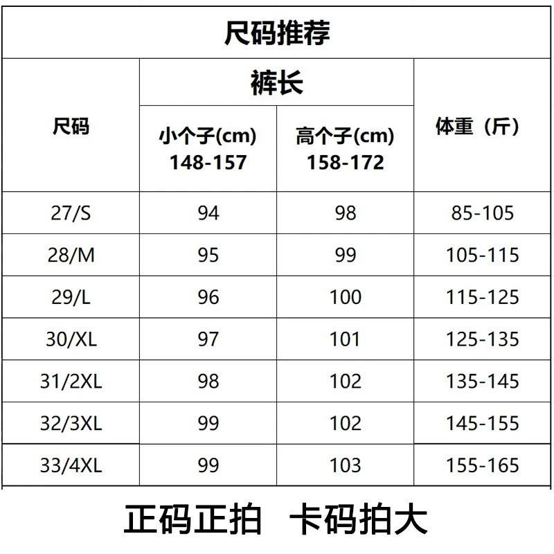 2025春秋新款垂感高腰显瘦宽松时尚百搭外穿水洗牛仔裤|undefined