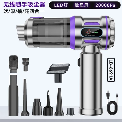 Dedicated Wireless Handheld Small Portable | Tozsoranlar - lb-6691aplussilver-purple-brushless-vacuum-cleaner-with-power-display-and-one-click-dust-dumping