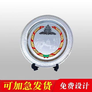 金属浮雕纪念盘麦穗磨砂款银色圆盘通用盘立体摆件企业活动奖盘