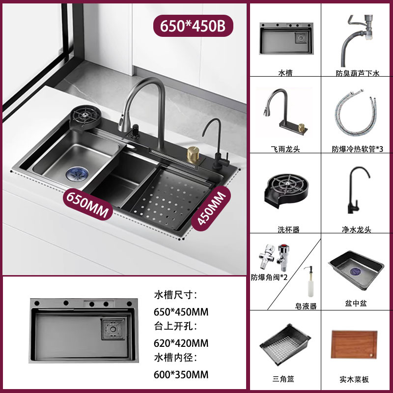 Cocina gran arma de tanque único gris negro King Kong lluvia volante cascada fregadero nano acero inoxidable lavabos domésticos lavabos sin platos