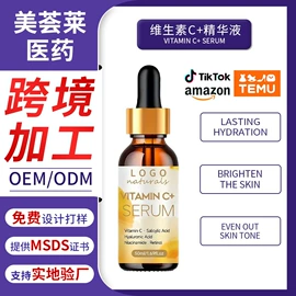 液态精华;面霜;护发精油