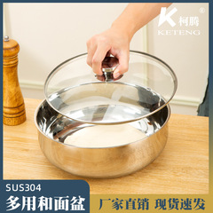 304ステンレスと洗面器に卵をかぶせる家庭用多機能料理洗面器キッチンの大サイズを厚くして洗面器をつけない