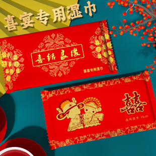 Wedding banquet banquet wet towel disposable wet towel microfiber towel handkerchief towel hotel disinfection napkin