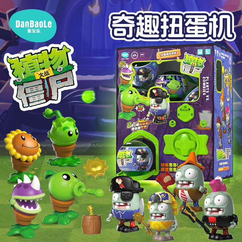 Egg Baole Plant vs. Zombie Big Gashapon Machine Assembled Doll Boys and Girls Birthday Gift Blind Box Toy