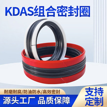 KDAS�ͷ��ܷ�Ȧ Һ���O�����ϵ�y��׼��� �͹��r��©�S�ҹ���