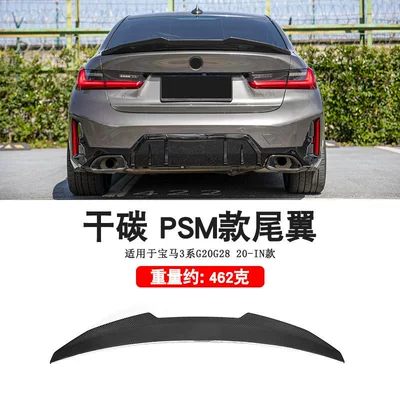 Warrior M340 MP Night Edition body kit, Zhongwang - 20-inch-model-dry-carbon-psm-model-glossy-rear-spoiler-single-piece-bmw-3-series2020-2025-models