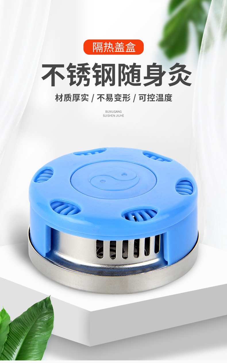 Stainless Steel Moxibustion Box Portable Warming Moxa Burner with Heat Shield Lid Single Hole 80g key features