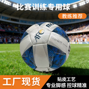 ħ��4800�׏�������ܛPU������ĥ����5̖���{׼ِ����Football