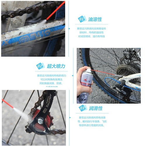 Clean and lubricate the mountain bike chain with a bike chain cleaner, rust inhibitor, and wheel maintenance, using a cassette and chainring rust remover.