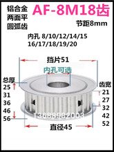 8M18�Xͬ��݆ �X��21 27 32 42 52 ����ƽAF�X���ӹ��x��ͬ��Ƥ��