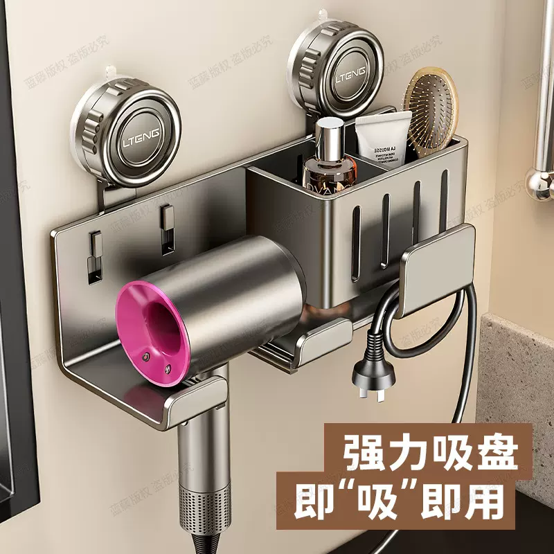卫生间吸盘吹风机置物架电吹风支架家庭洗漱台壁挂风筒整理收纳架