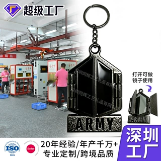 可开合小镜子金属钥匙扣定制锌合金烤漆创意背包挂饰文创礼品定做