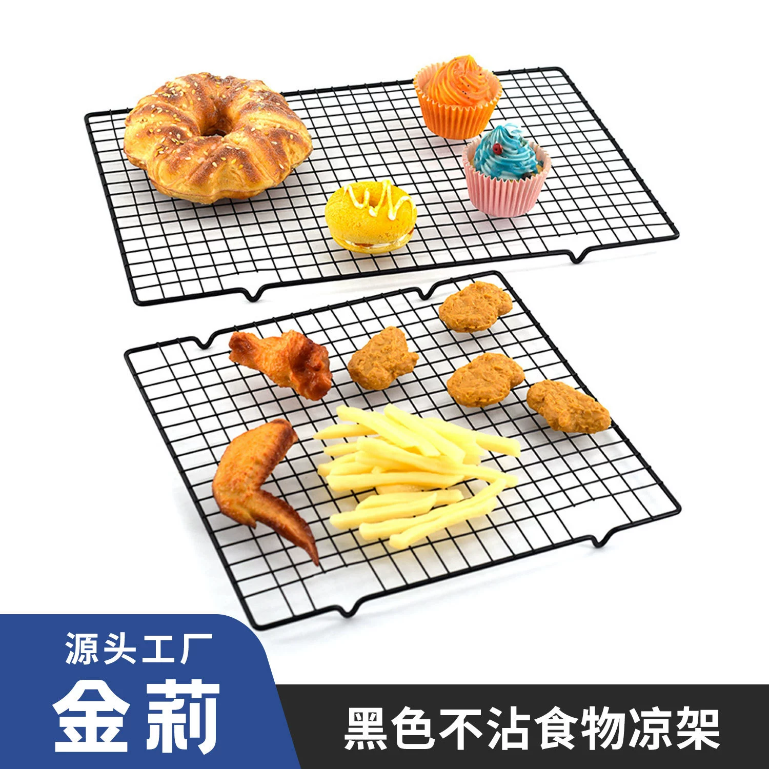 Черная квадратная решетка для охлаждения, сетчатая подставка для выпечки тортов, подставка для охлаждения хлеба, подставка для охлаждения печенья, сушильная решетка