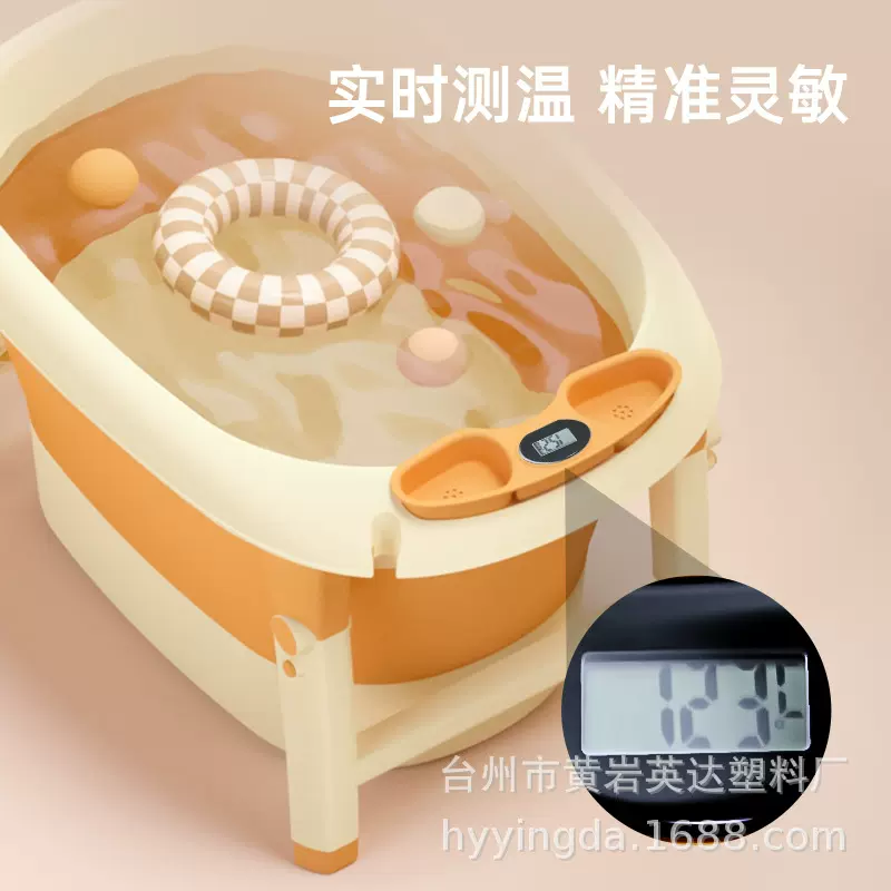 婴儿洗澡桶宝宝可折叠夹缝浴盆浴桶带温度计感温浴桶保温沐浴桶