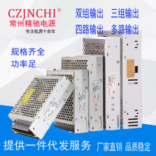 ˫·��Դ�������5V12V24V��ҵ������A-305060150ABC��ص���