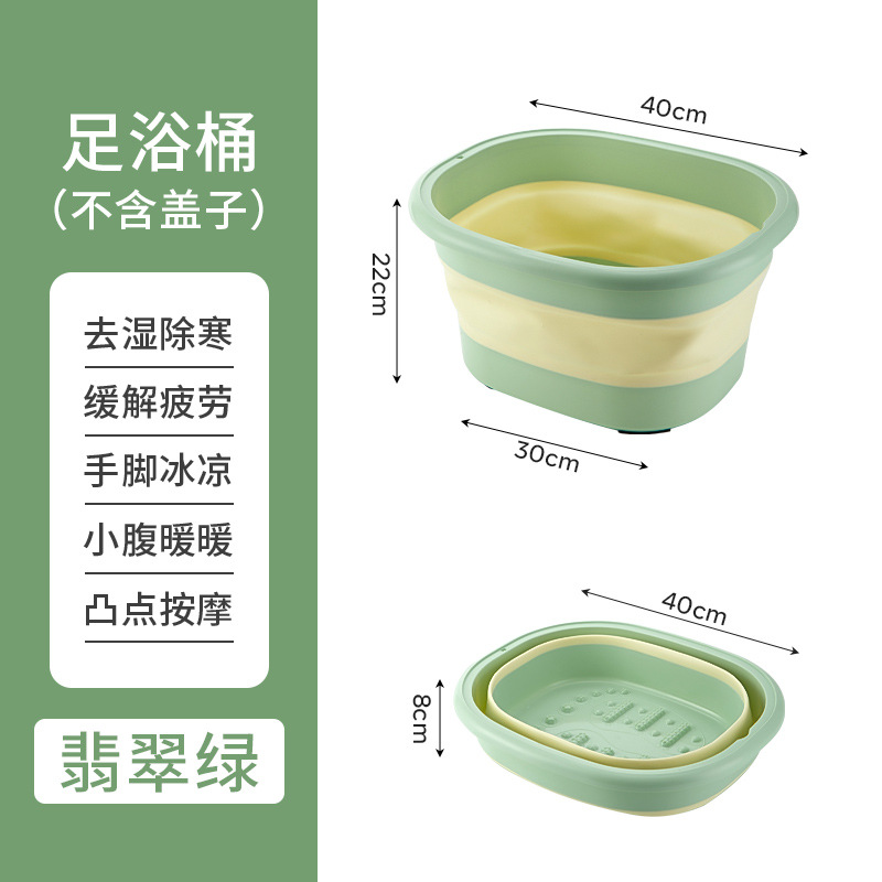 Baño de pies, baño de pies, baño de pies, baño de pies, baño de pies, baño de pies, barril de alta profundidad sobre la pantorrilla, baño de pies plegable, lote inicial