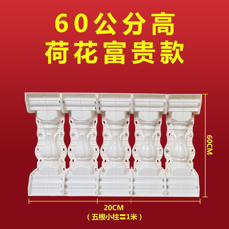 Molde de columna romana, cerca de barandilla de balcón, molde de barandilla de columna de jarrón de cemento colado en el lugar, modelo decorativo de columna romana