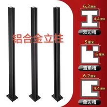 铝合金现代立柱楼梯阳台玻璃护栏永不生锈新款室内外商场别墅室外